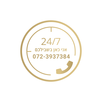 אייקון צור קשר בצבע זהוב על רקע שקוף וחצי לבן עם מס. טלפון 072-393-7384 וזמינות 24X7 - אתר עו"ד פלילי שלומי ביזק