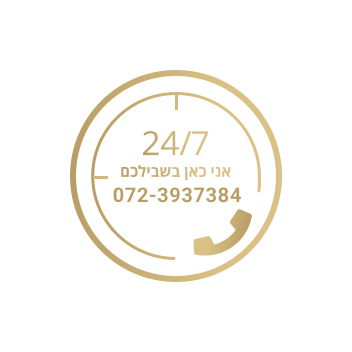 אייקון צור קשר בצבע זהוב על רקע שקוף וחצי לבן עם מס. טלפון 072-393-7384 וזמינות 24X7 - אתר עו"ד פלילי שלומי ביזק